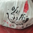 인생아구찜 이미지