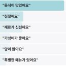 전현무계획2 복어불고기 복어껍질 복어맑은탕 대구 박병은 비산동 복어집