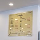 회령 | 원주 맛집 내돈내산 줄서서 먹는 현지인 맛집 회령순대 순대국밥