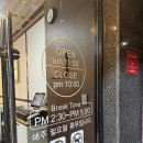 충북 혁신도시 초밥 맛집 [초밥다움] / 혁신도시 맛집추천🍣🍱
