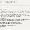 주식회사 달성곰 이미지