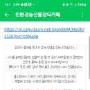 RE:친사모 추석명절 장터 소개하기 이벤트// 올레길님 자연산미역 이미지