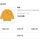 해피랜드 | (어린이집 등원준비) 해피랜드 미피 아기옷 실내복 90사이즈 내돈내산 구매 후기 (보리보리 특가 득템)