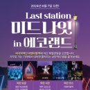 천지2목장 네이버블로그