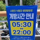 꽃동산화원 이미지