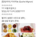 돈까스일기 이미지