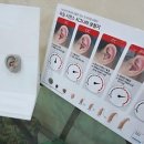 시그니아독일보청기(고양센터) 이미지