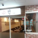 양남사거리 2 이미지