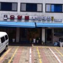 주식회사 해담 | 비서진 박신혜 곱창집 '오양별'! 이서진도 극찬한 이유 3가지