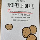 강현농장 이미지