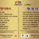 마스터행정사사무소 이미지