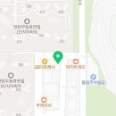 the무동약국 이미지