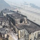 의성(영덕)휴게소 이미지