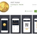 미래AMC 이미지