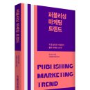 금마케팅 이미지