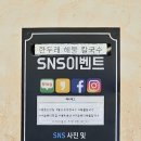 한두레이벤트 이미지