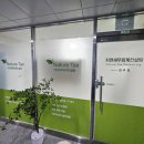 서울세무회계컨설팅