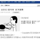 빠오즈푸 이미지