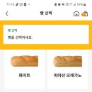 써브웨이 대구죽전점 이미지