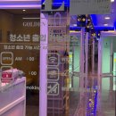 성일노래연습장 네이버블로그