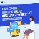 스쿨뱅크 이미지