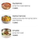 육대장 정관점 네이버블로그