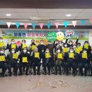 와룡면행정복지센터 이미지