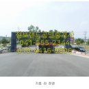 오스카공인중개사사무소 이미지