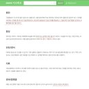탑플러스 개금점 앞 | 성수동 피부과 등 레이저제모 젠틀맥스프로플러스 후기 모공각화증 웨딩관리 내돈내산