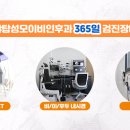 야탑이비인후과의원 이미지