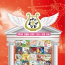 아람정식