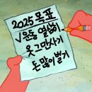 생각없는생각에털썩머무르자