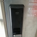 경안열쇠