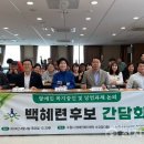 수원시장애인복지단체연합회 이미지