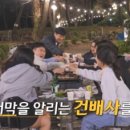 광수식품 이미지