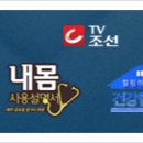 365굿모닝한방병원 이미지