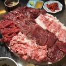 소담생고기 - 홍성군 문화로85번길 46-2 | 부산역 근처 직장인들의 성지 ❤생고기 전문점 소담
