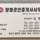 이타 공인중개사사무소 이미지