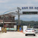 파주통일경기-파주-통일12 이미지