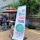 반월시화공단노동조합 월담 이미지