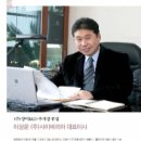 (주)사이버리아 이미지