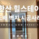 은평-034 네이버블로그