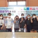 괴산군다문화가족지원센터 이미지