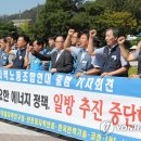 한국원자력노동조합 이미지