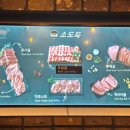 소도둑광주상무점 이미지