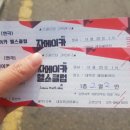 라이브헬스클럽 이미지