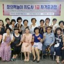 동화구연 놀이지도 이미지