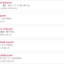 일본어 여행 회화 이미지