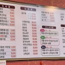 감곡대반점 이미지