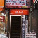 솔솥 명동점 네이버블로그
